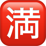 Японські персонажі персоналу