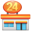 Будівля 24 смайлик U+1F3EA Будівля 24 смайлик U+1F3EA