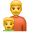 Чоловік хлопчик U+1F468 U+1F466 Чоловік хлопчик U+1F468 U+1F466