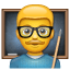 Вчитель смайлик U+1F468 U+1F3EB Вчитель смайлик U+1F468 U+1F3EB
