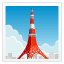 Башта Whatsapp U+1F5FC Башта Whatsapp U+1F5FC